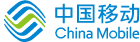 中國移動